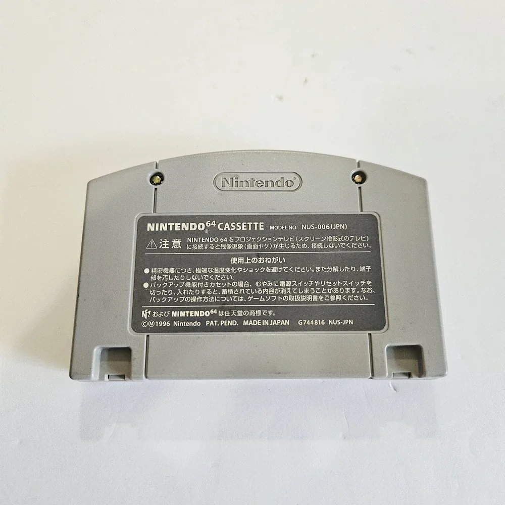 Nintendo 64 Super Mario 64 Japan N64 Game